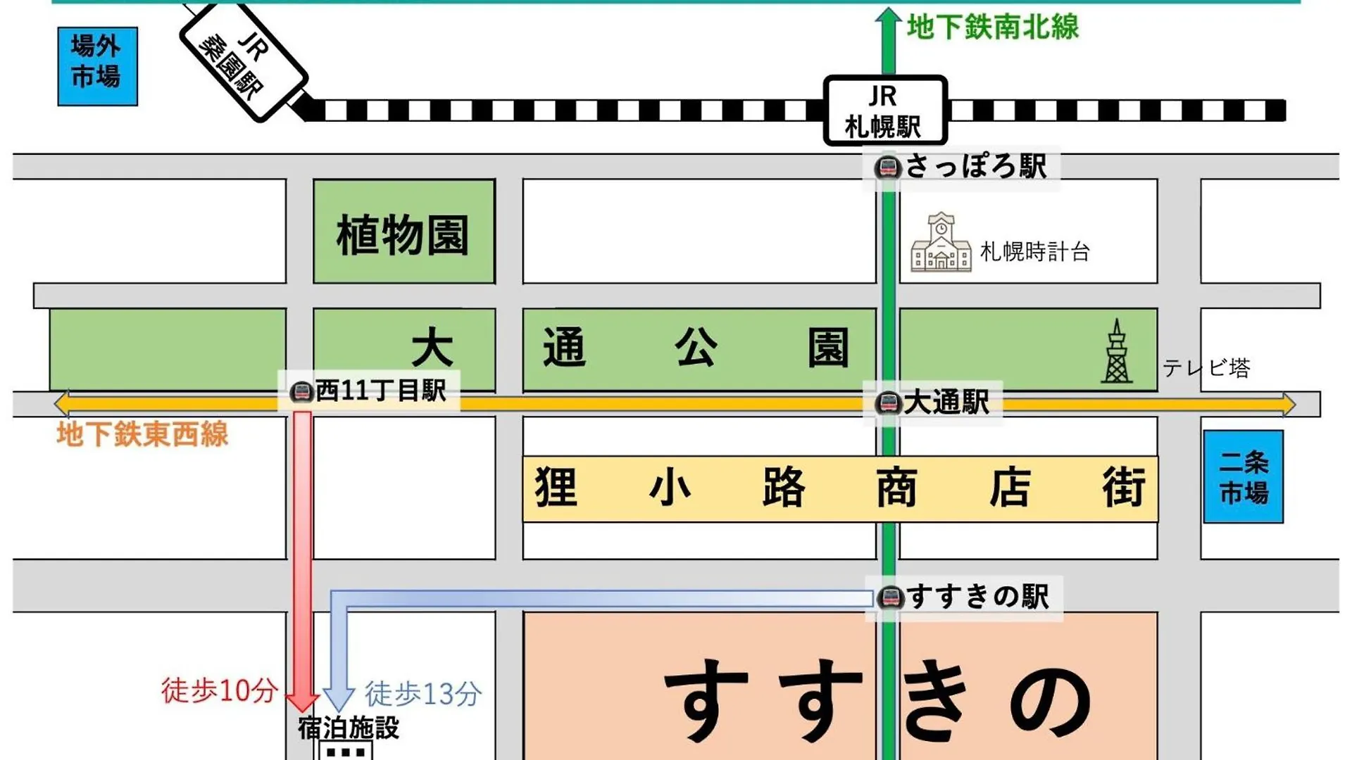 Endless Mitsui Minami 5Jo II - Vacation Stay 18343 Sapporo